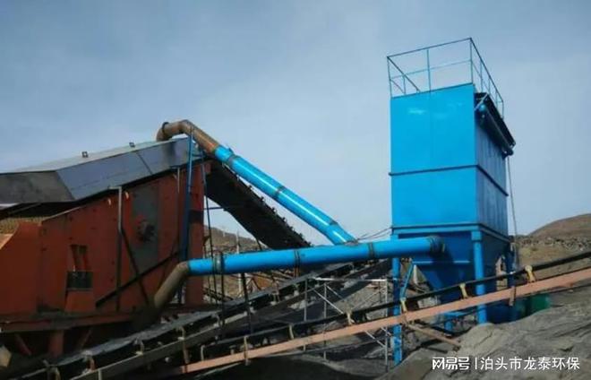 半岛运砂传输带制砂机什么设备最好制砂机专用除尘器的结构、运行原理、特点